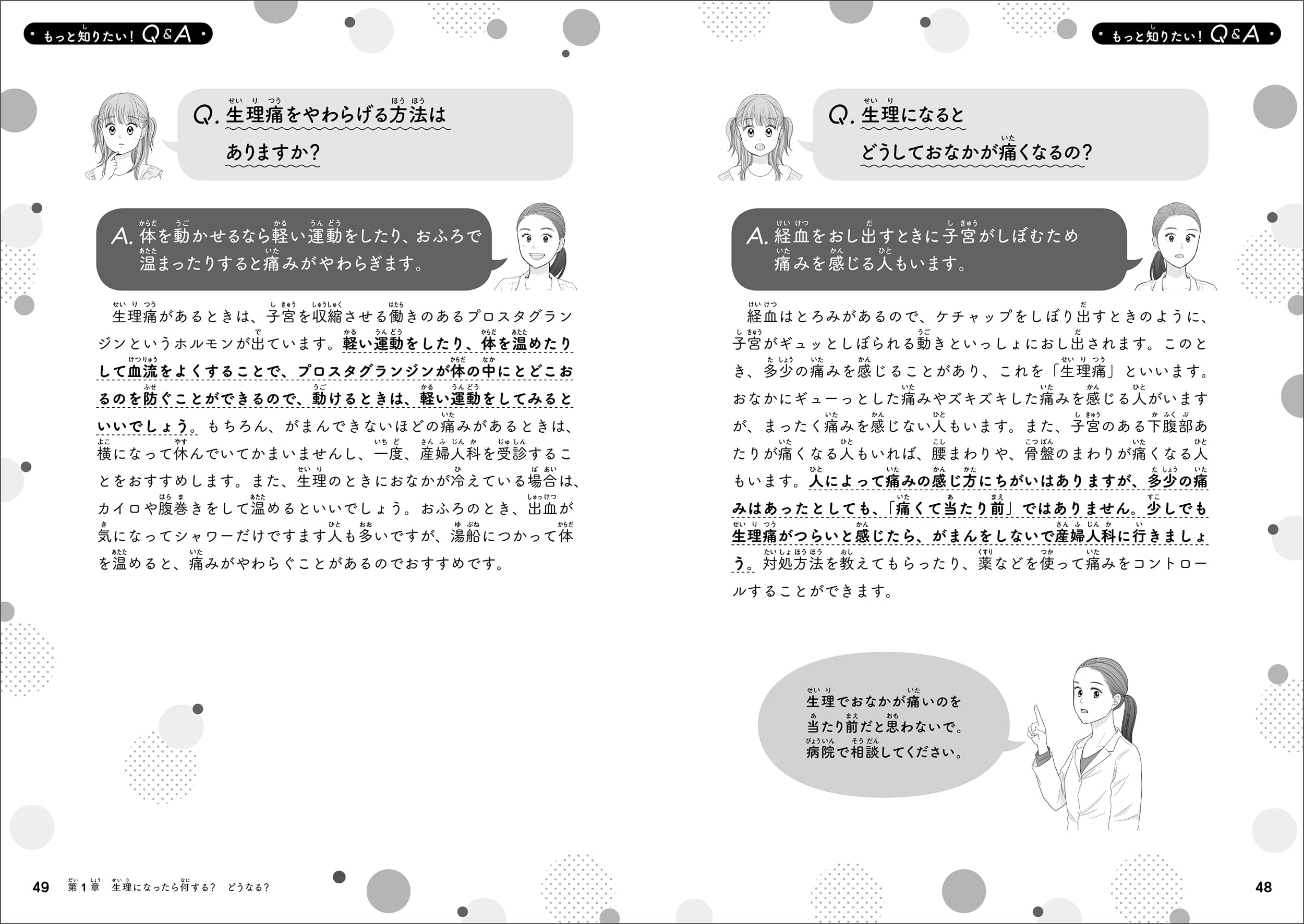 Amazon.co.jp: 髙橋怜奈: 本、バイオグラフィー、最新アップデート